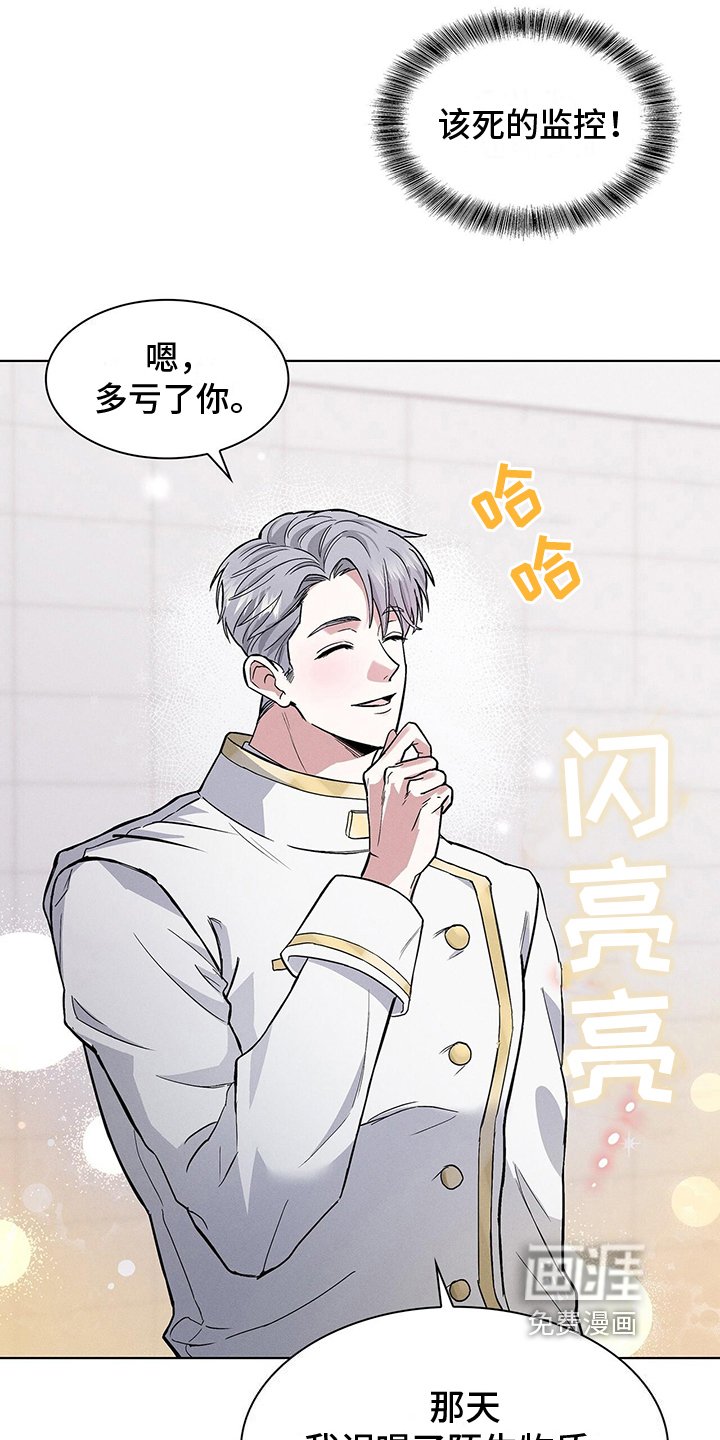 第8章：对话