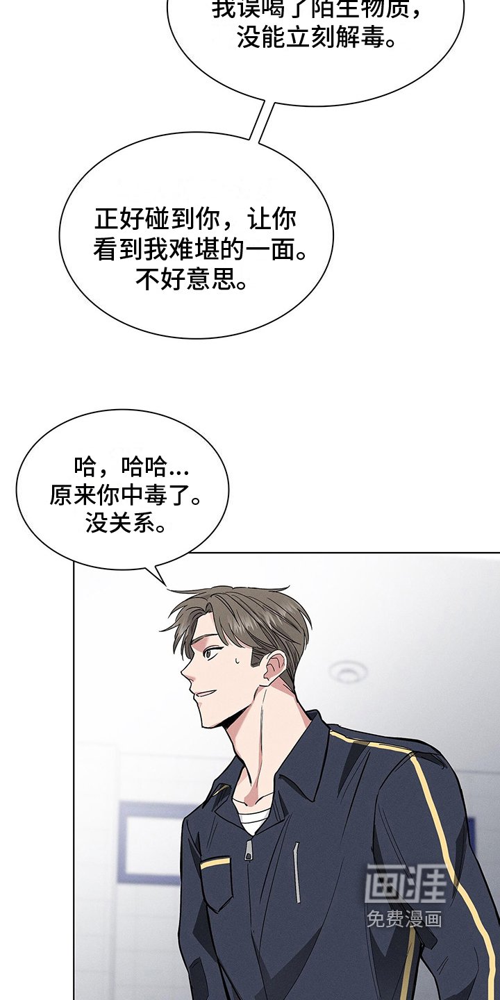 第8章：对话