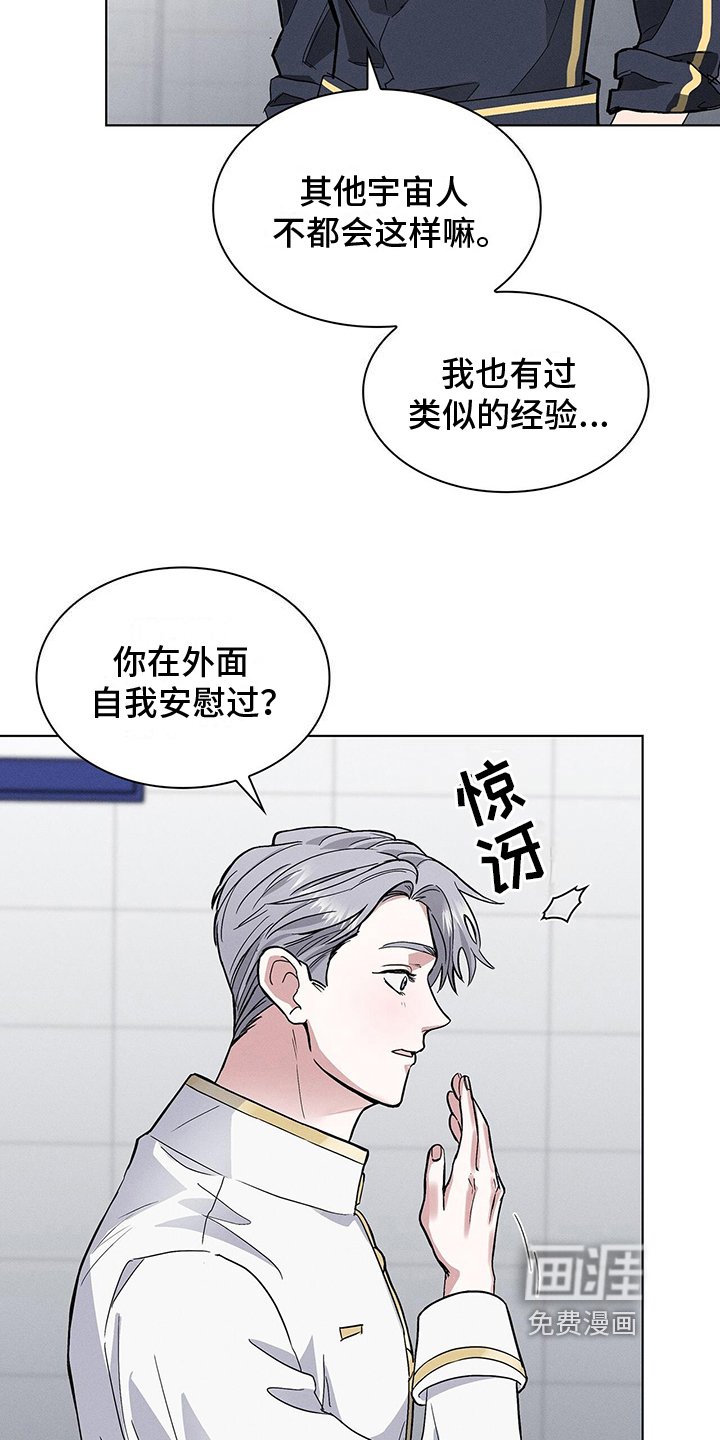 第8章：对话