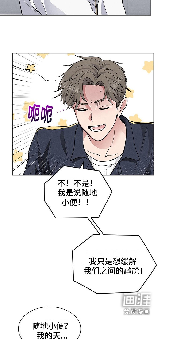 第8章：对话