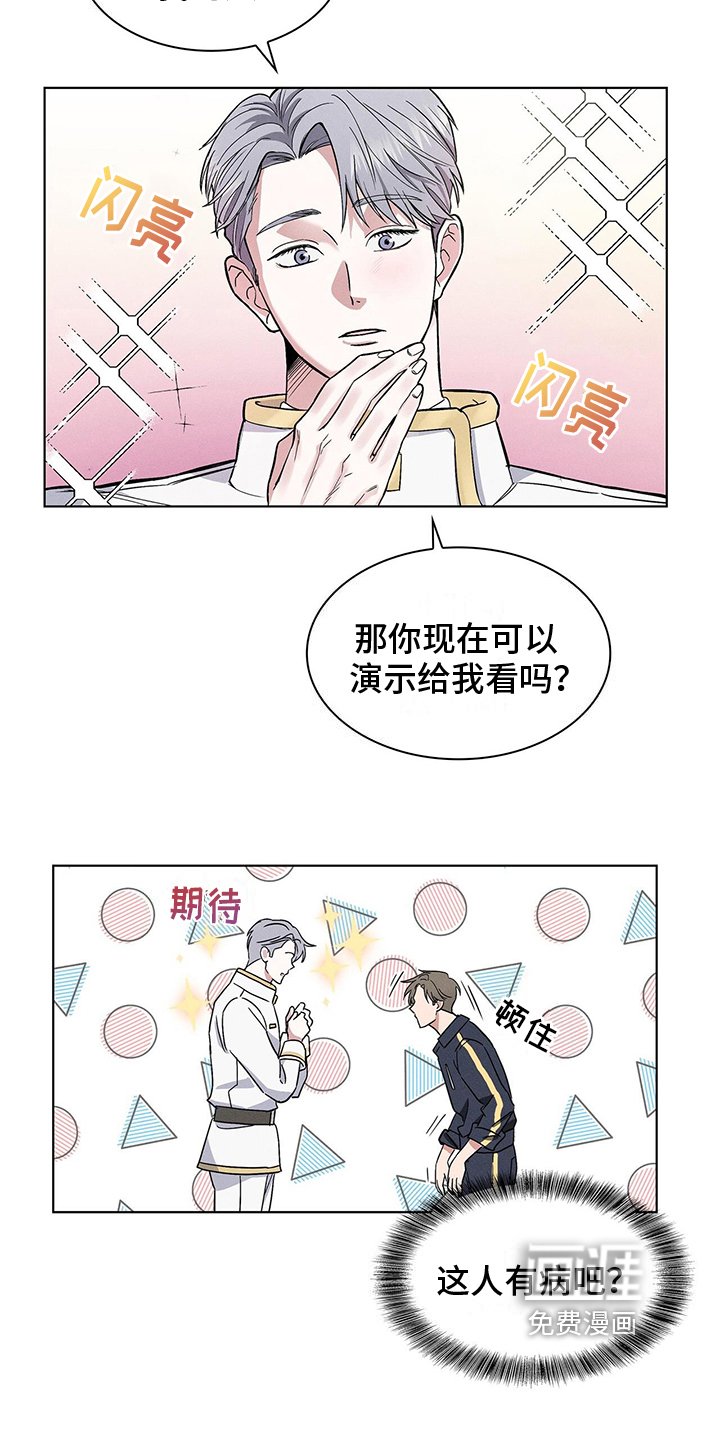 第8章：对话