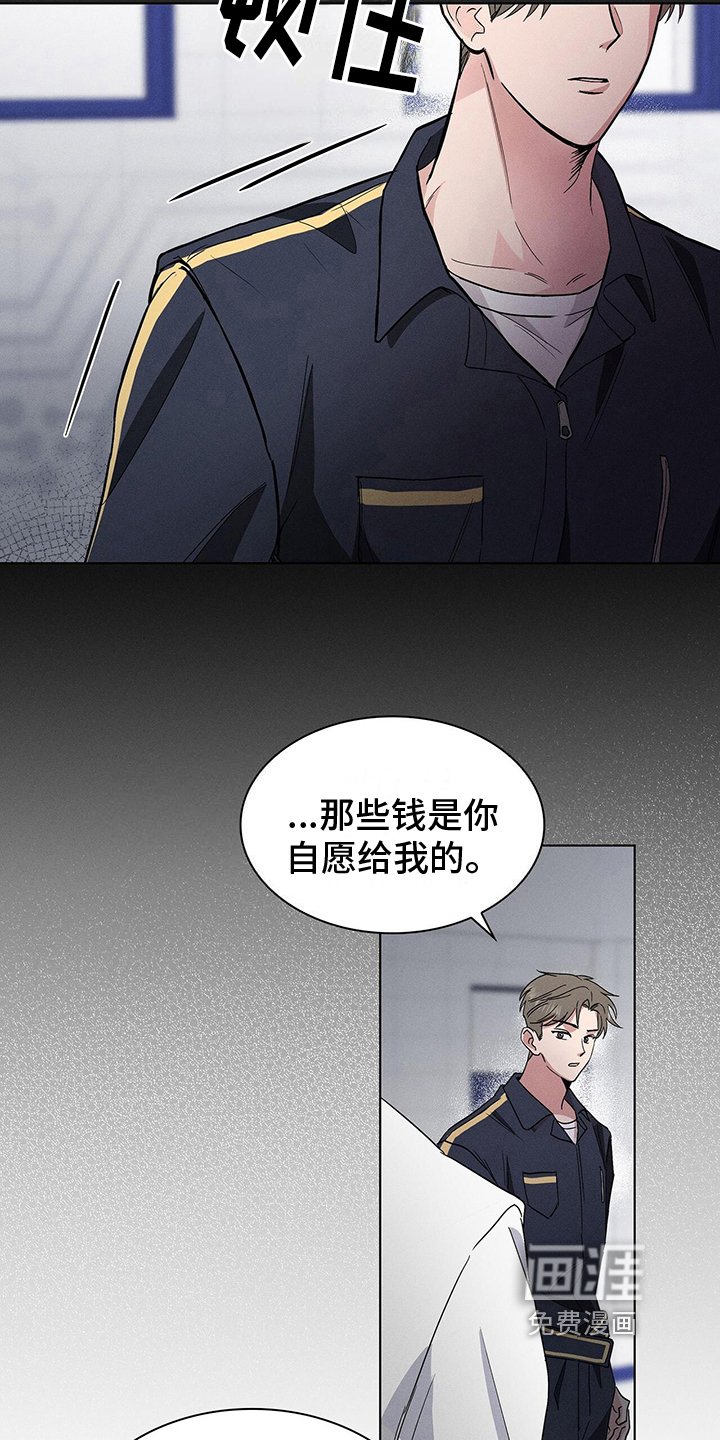 第9章：困扰