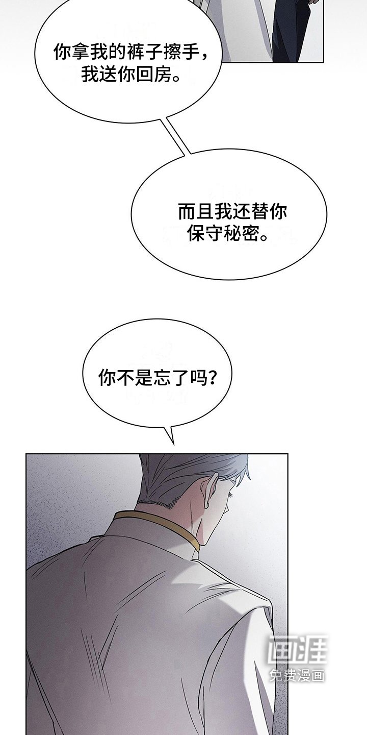 第9章：困扰