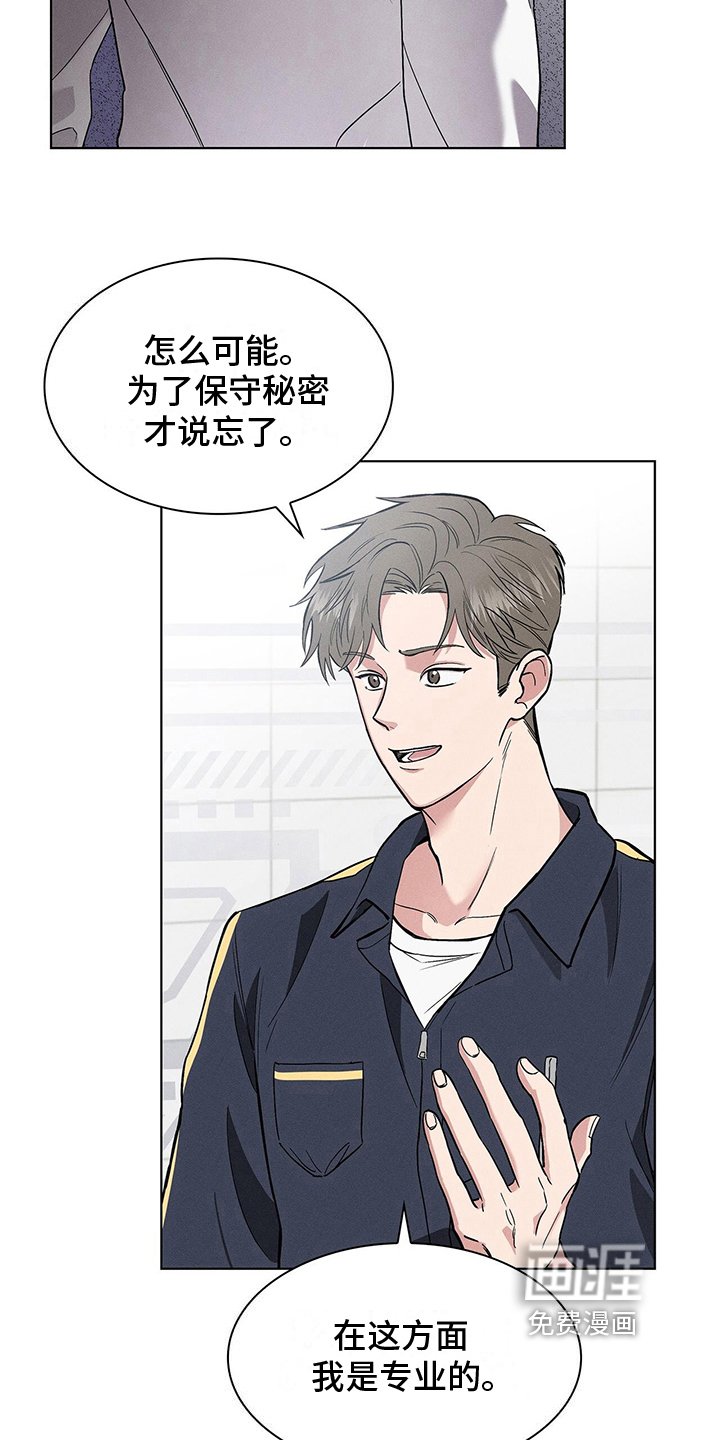 第9章：困扰