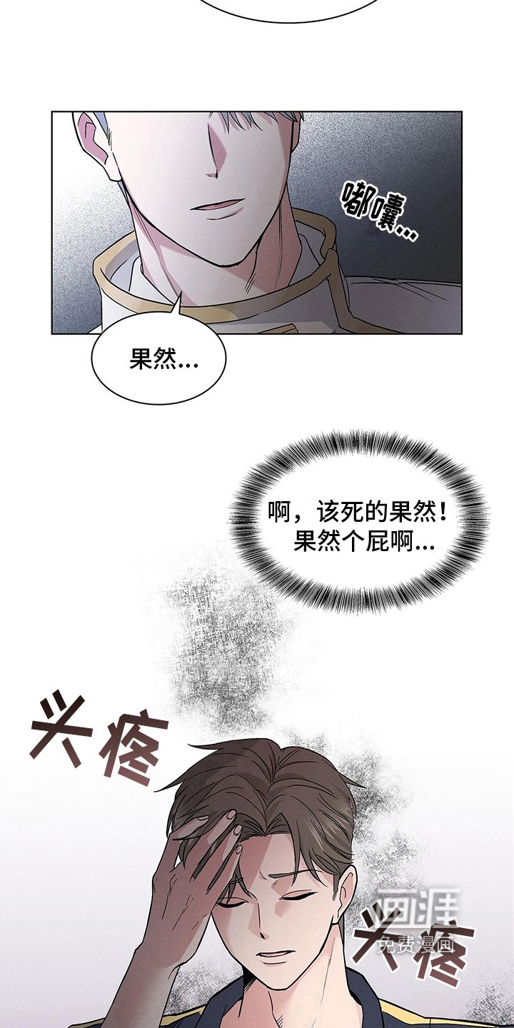 第9章：困扰