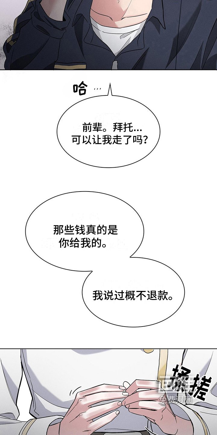 第9章：困扰