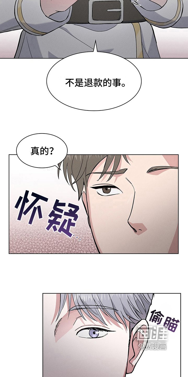 第9章：困扰