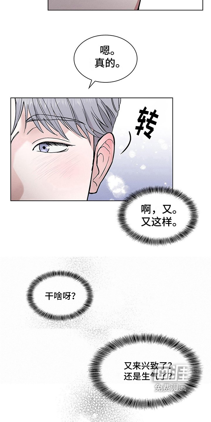 第9章：困扰