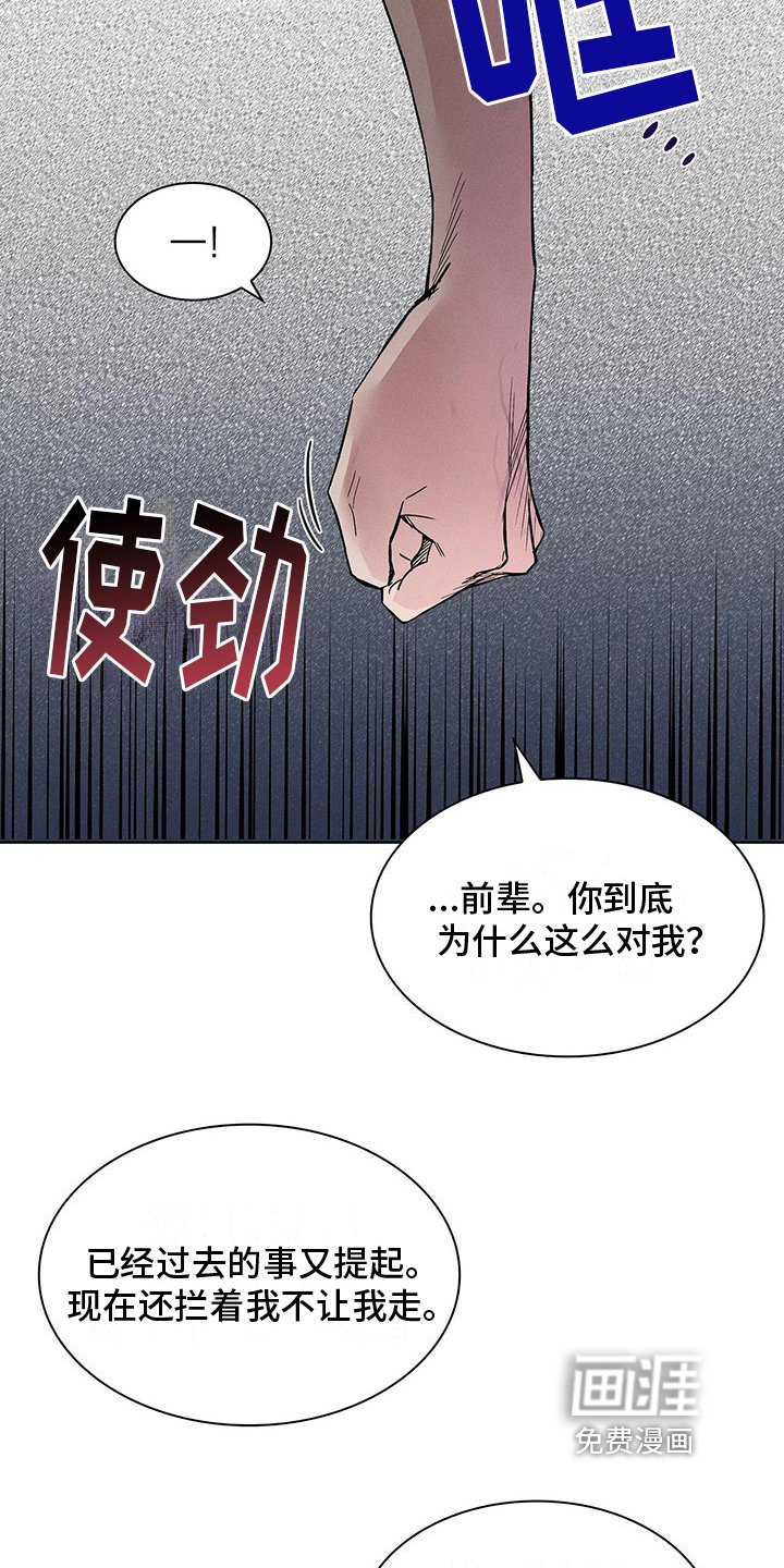 第9章：困扰