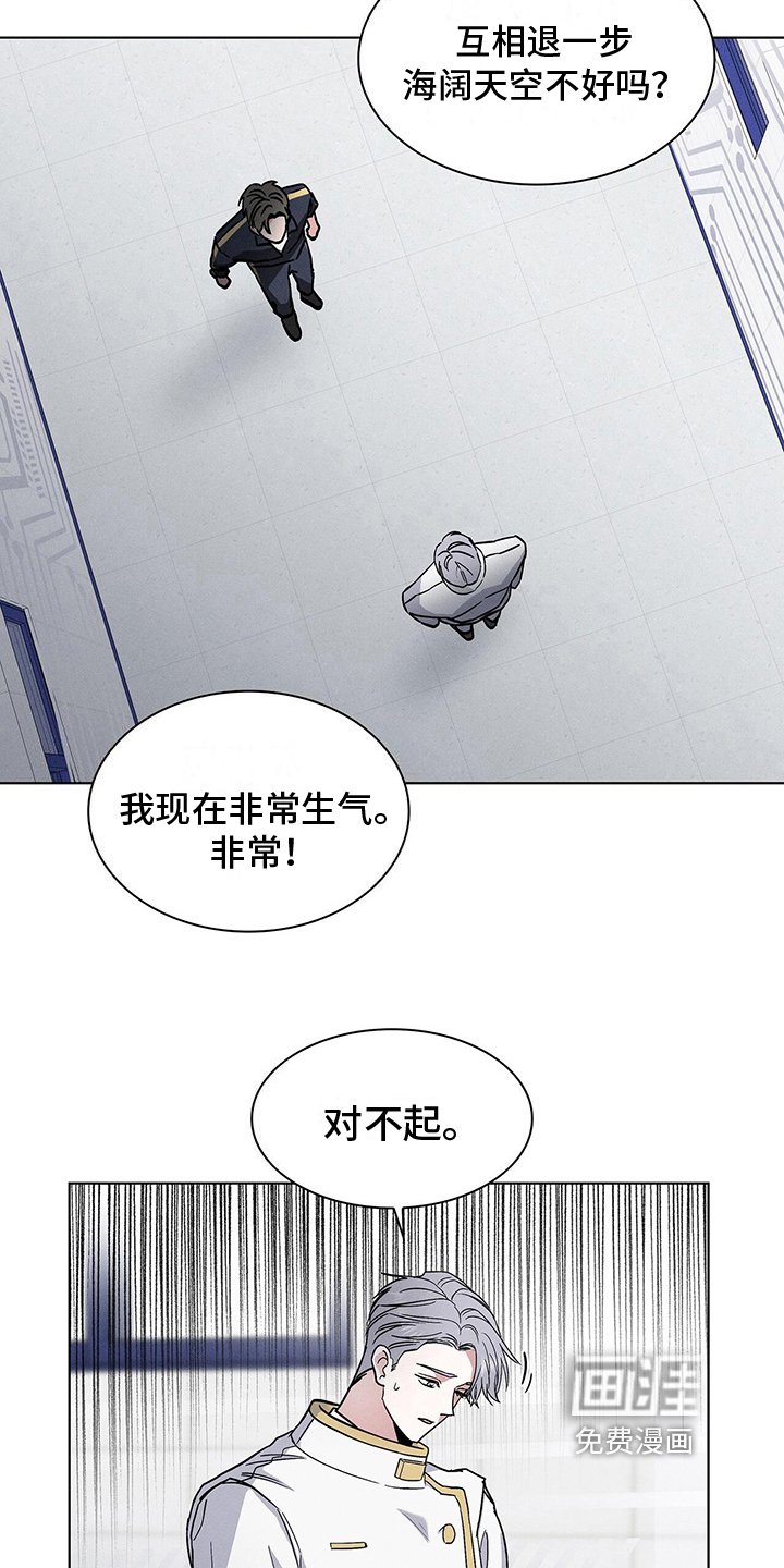 第9章：困扰