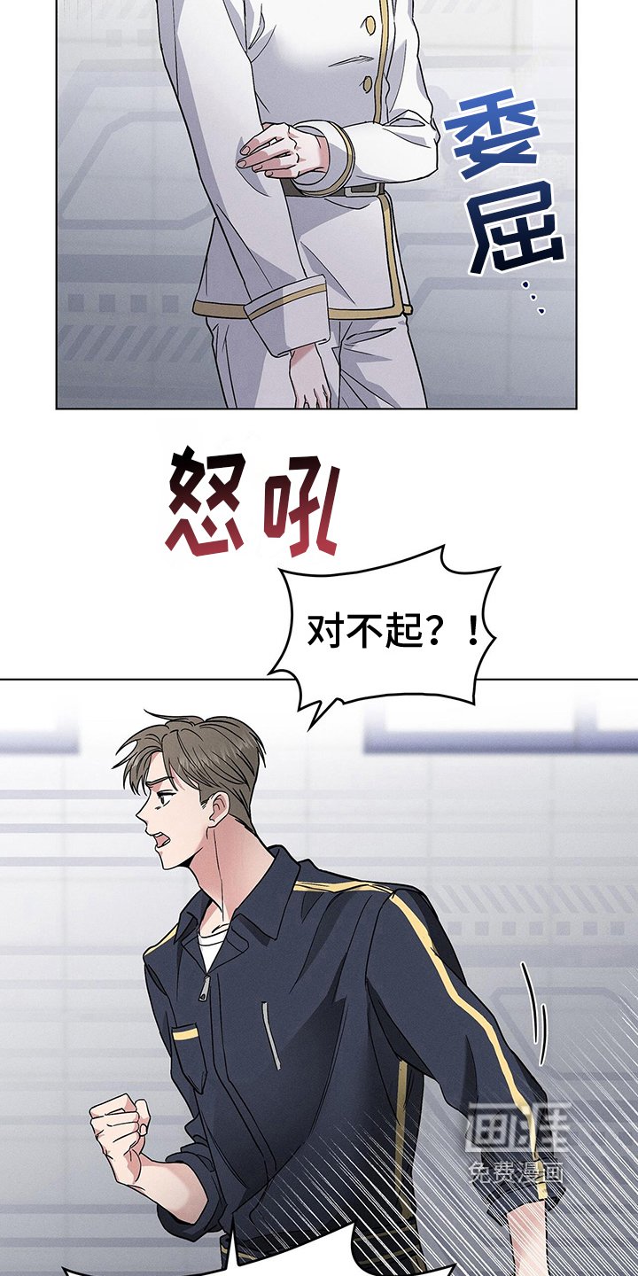 第9章：困扰