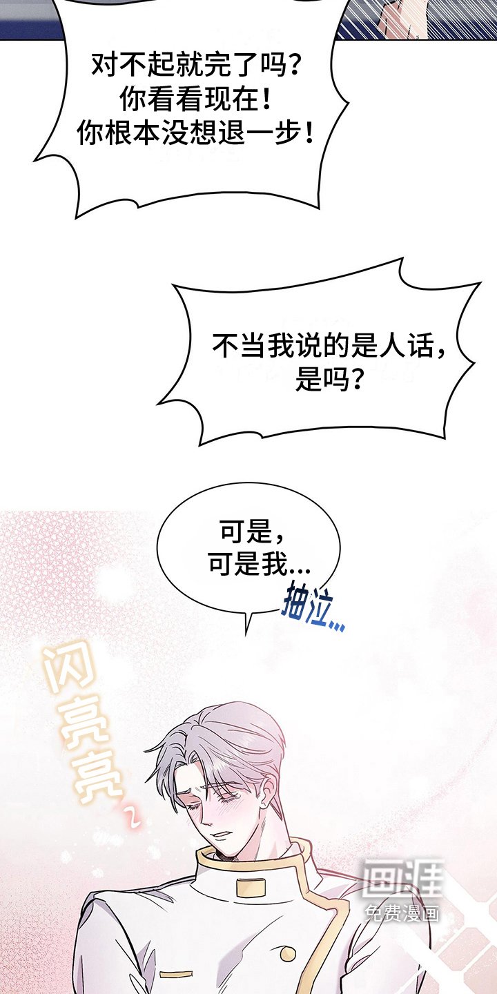 第9章：困扰