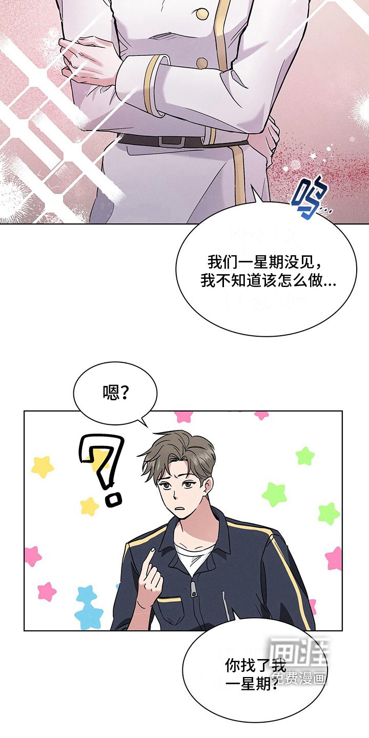 第9章：困扰