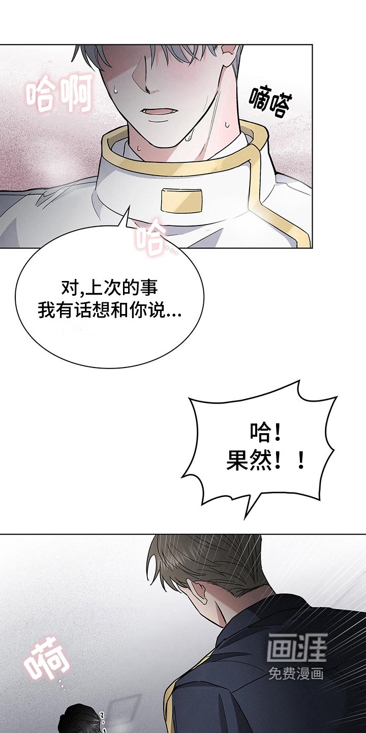 第9章：困扰