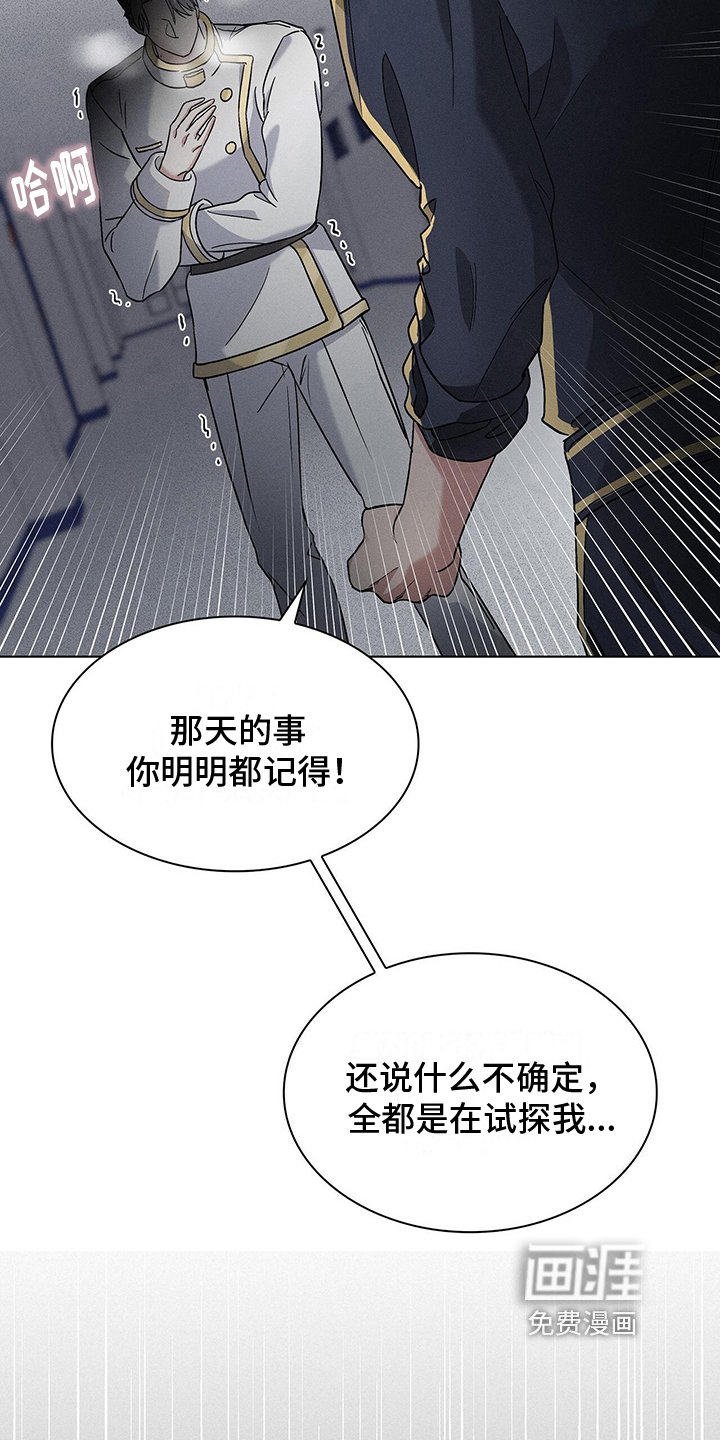 第9章：困扰