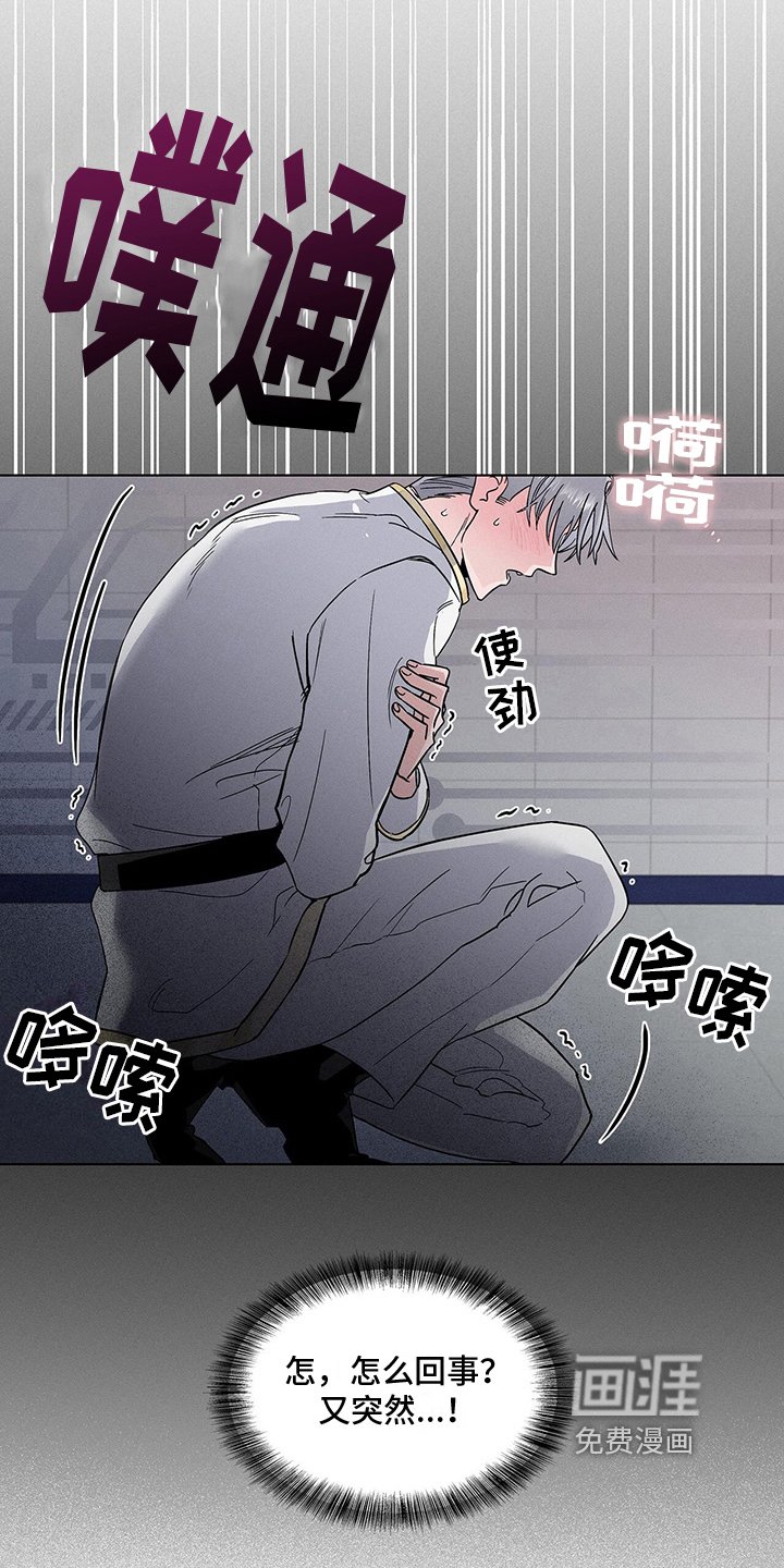 第9章：困扰