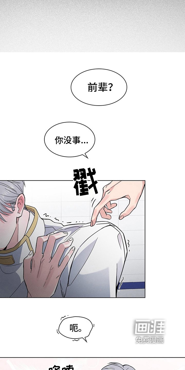 第9章：困扰