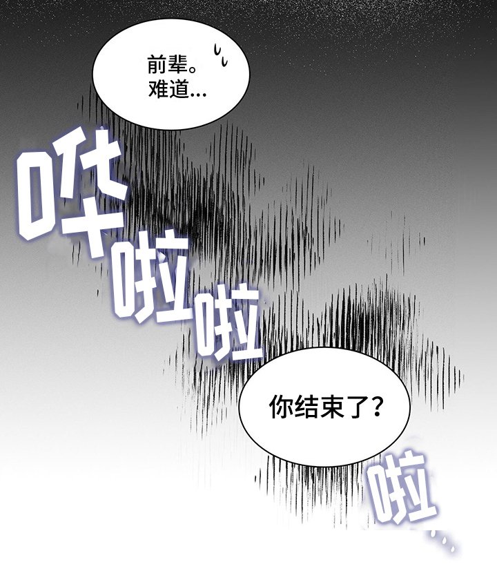 第9章：困扰