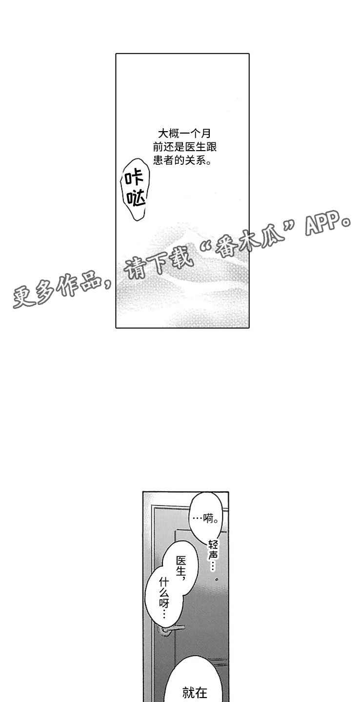 第10章：父子
