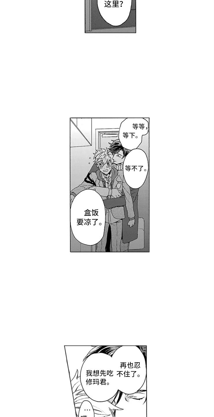 第10章：父子