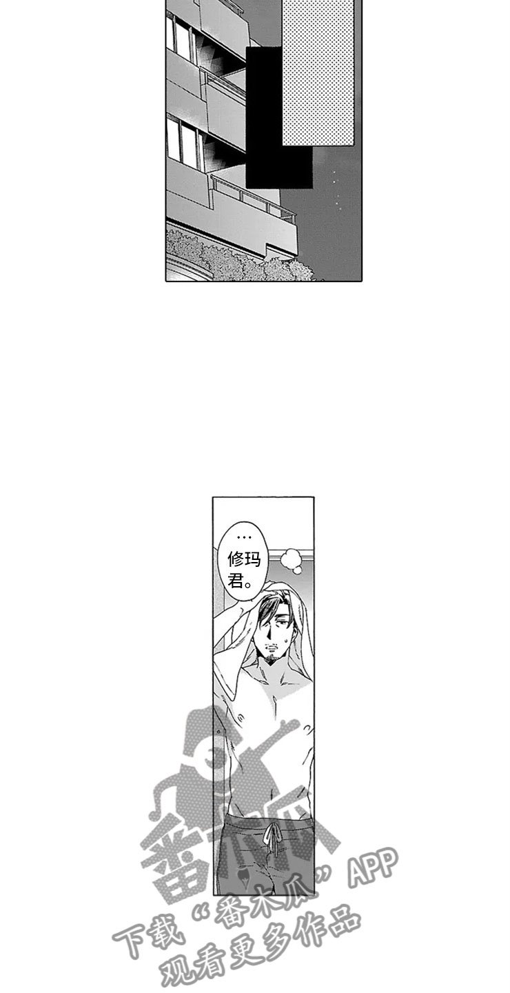 第11章：孩子