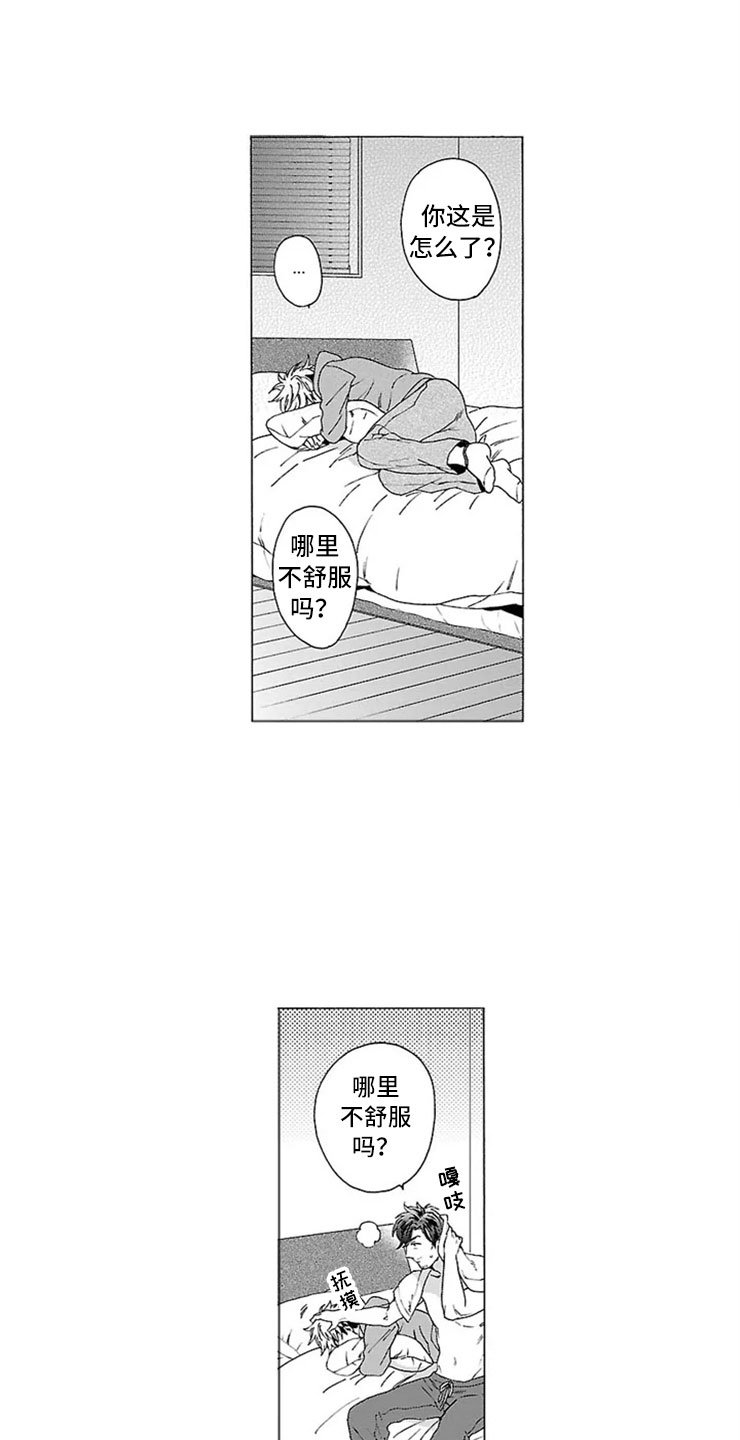 第11章：孩子