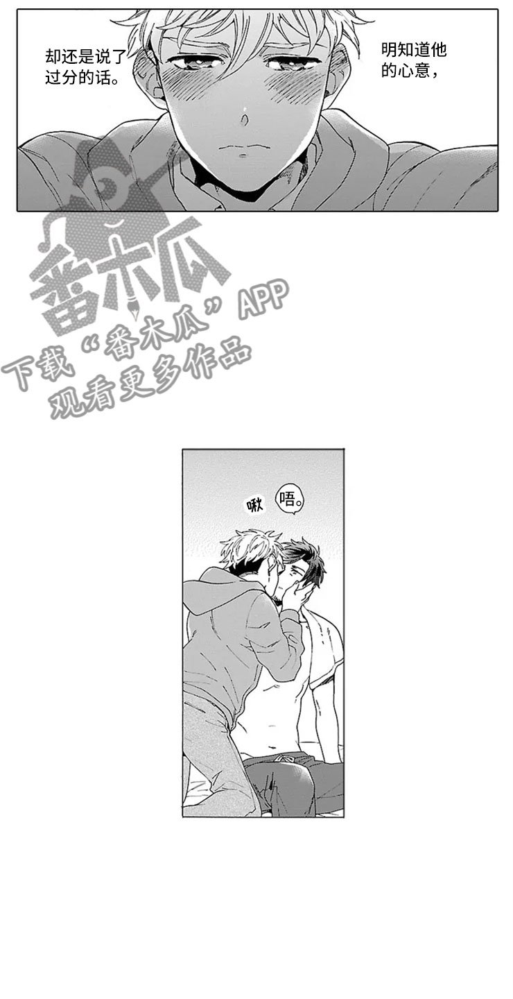 第11章：孩子