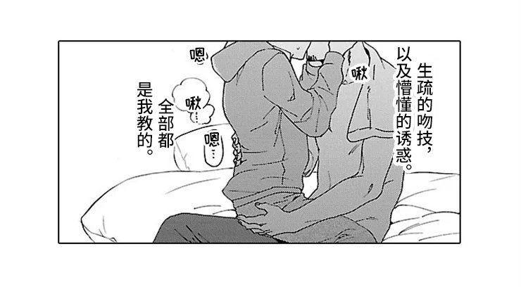 第11章：孩子