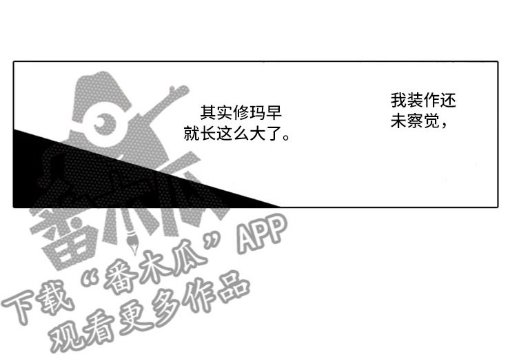 第11章：孩子