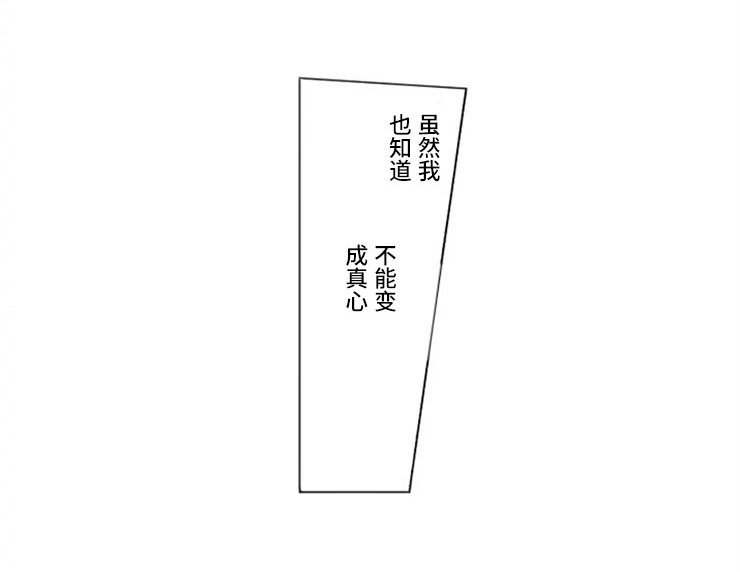 第12章：怪物