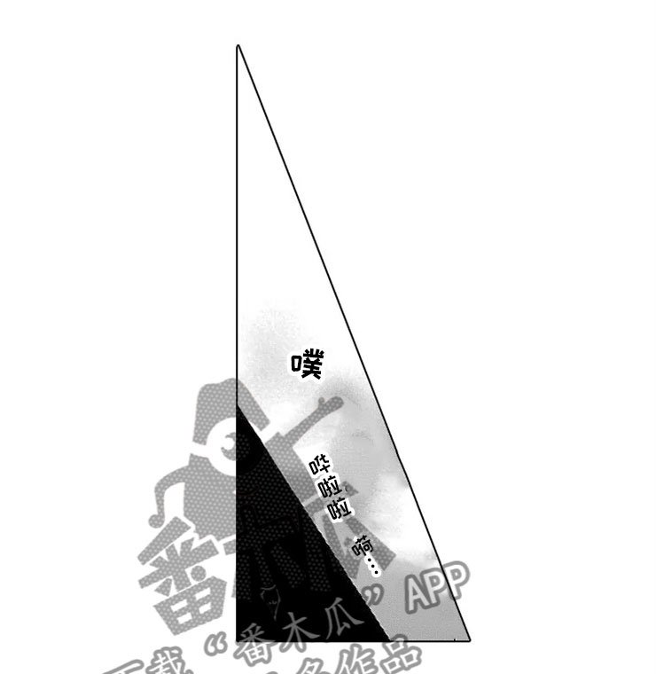 第12章：怪物