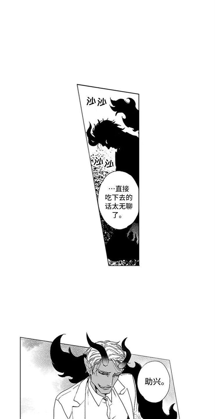 第13章：试验