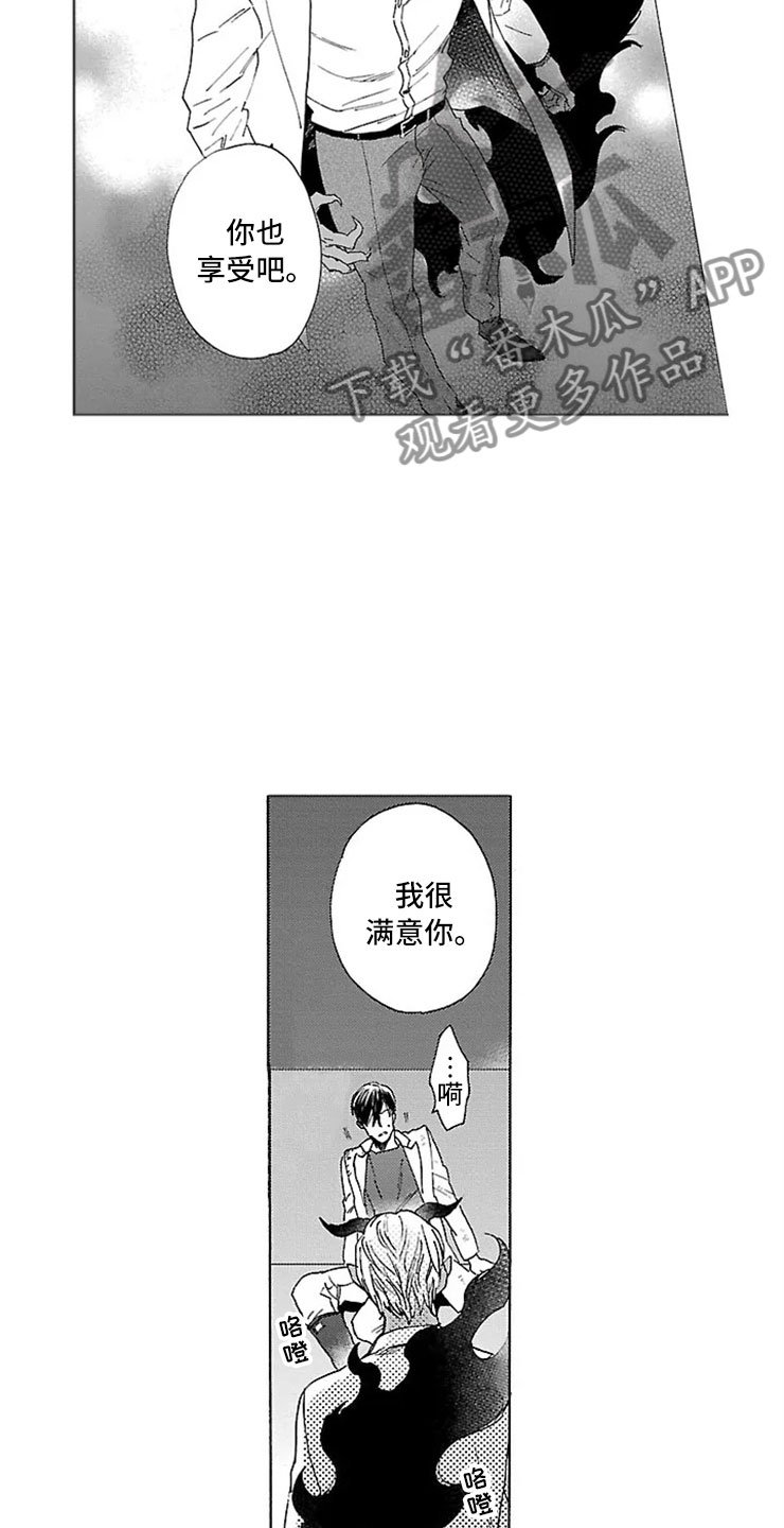 第13章：试验