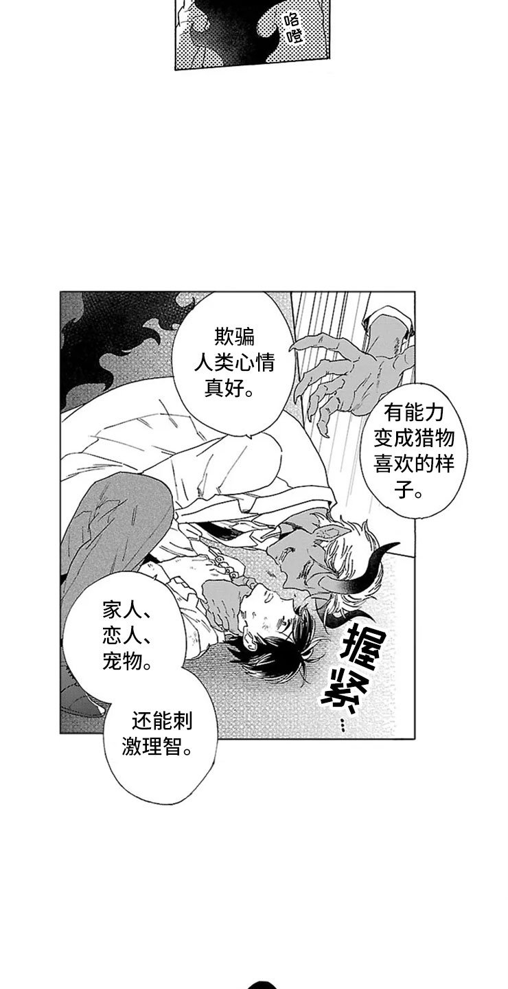 第13章：试验