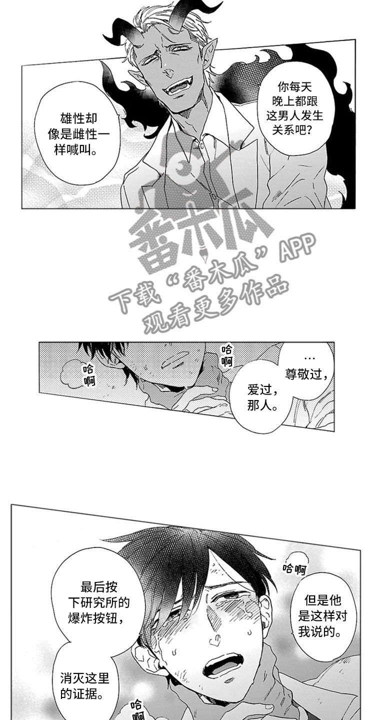 第13章：试验