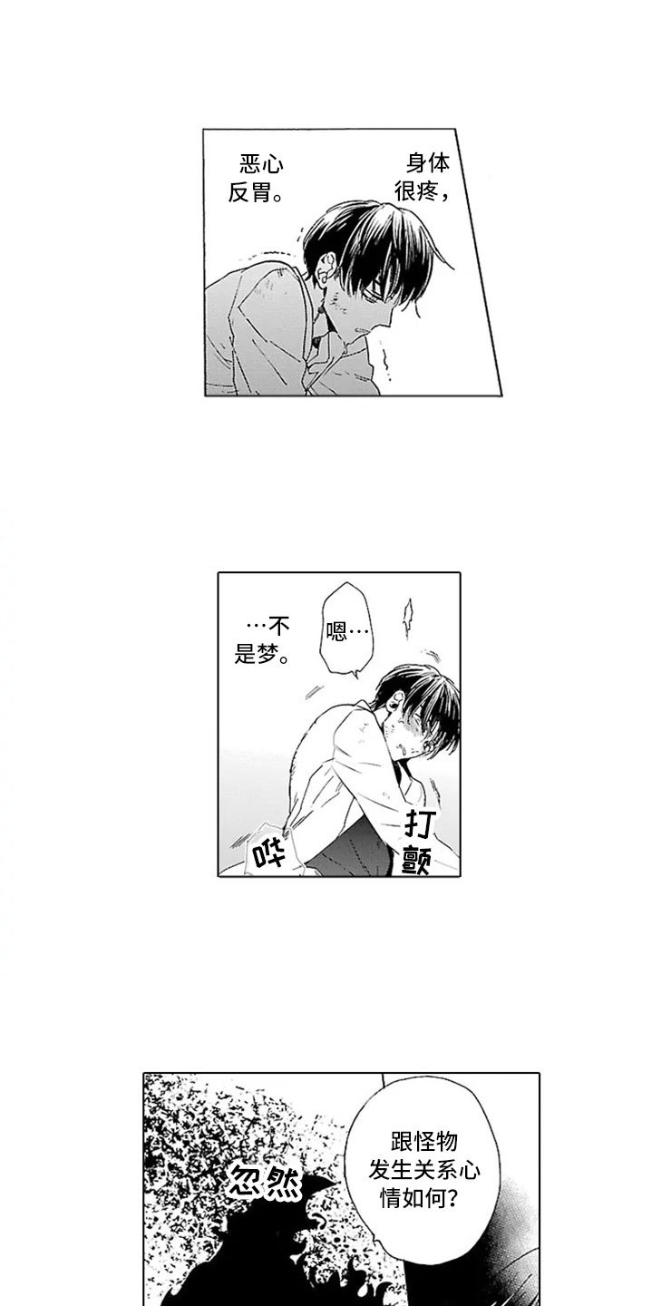 第14章：决心