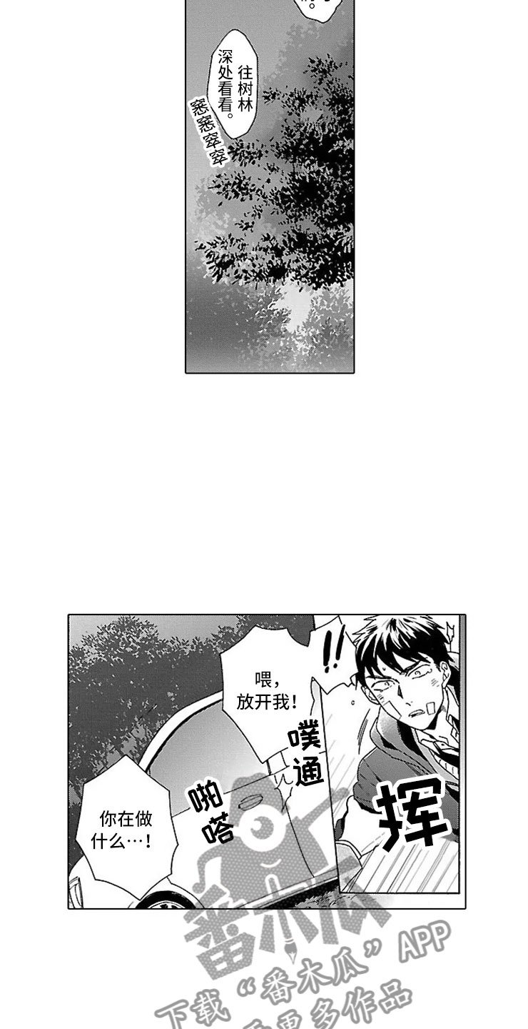 第15章：求死