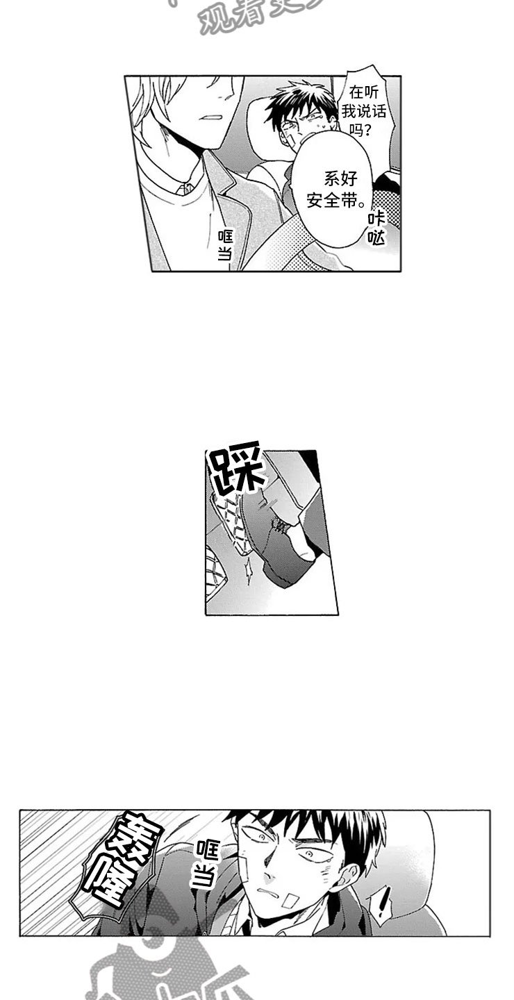 第15章：求死