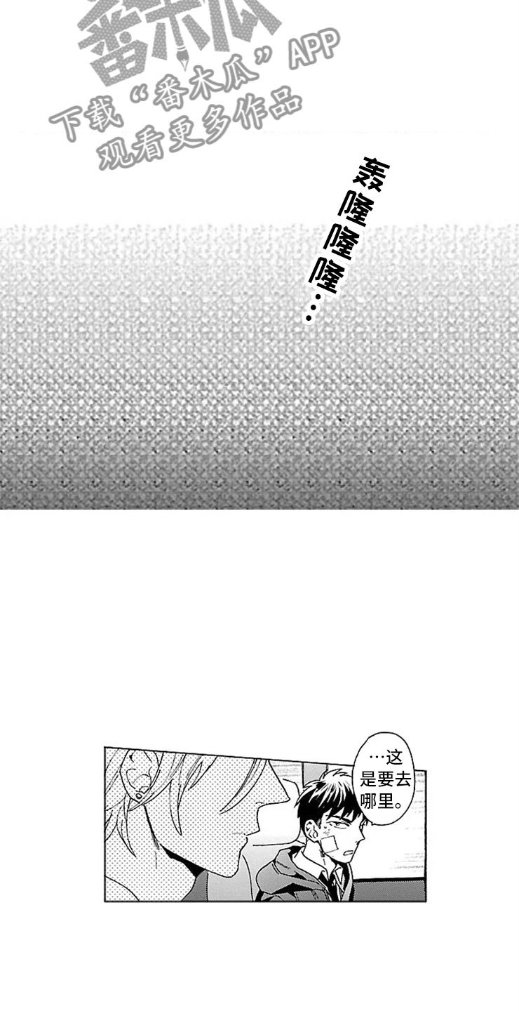 第15章：求死
