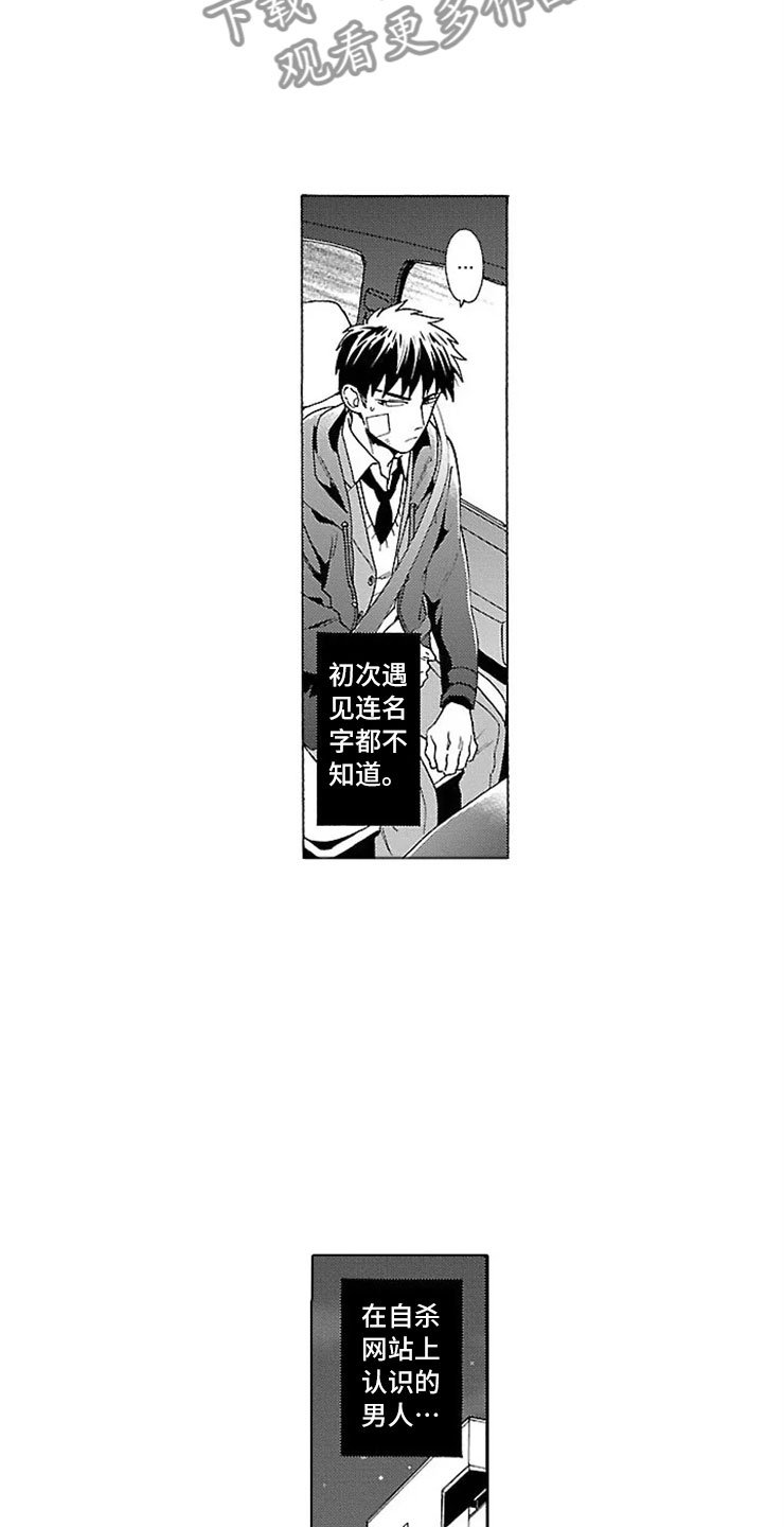 第15章：求死