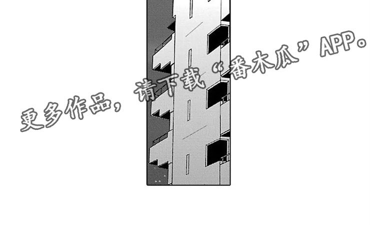 第15章：求死