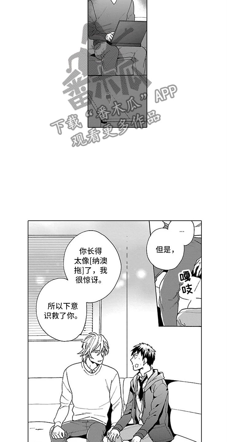 第15章：求死