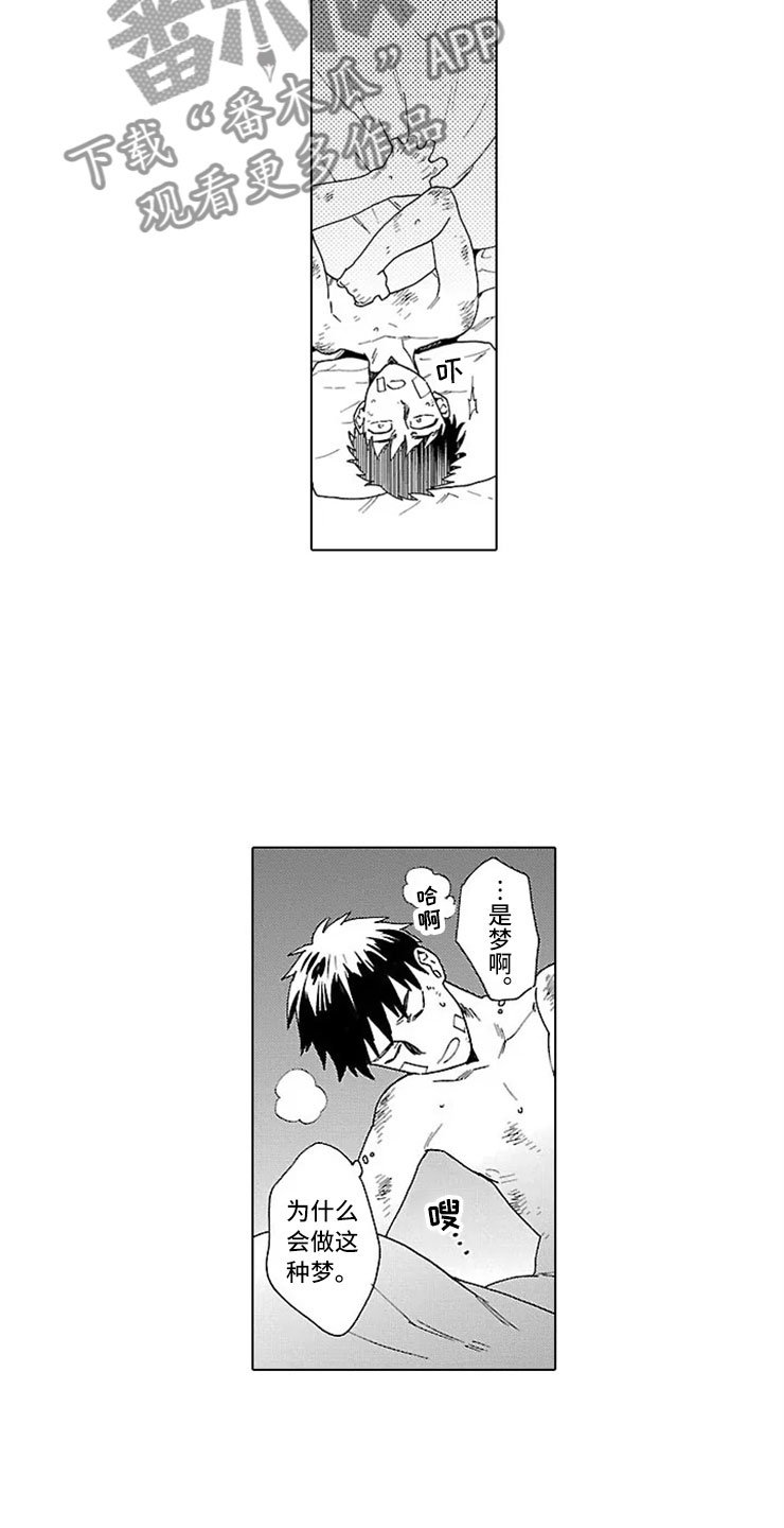 第17章：活下去