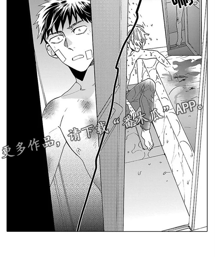 第17章：活下去