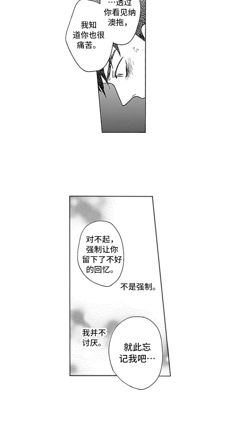 第17章：活下去