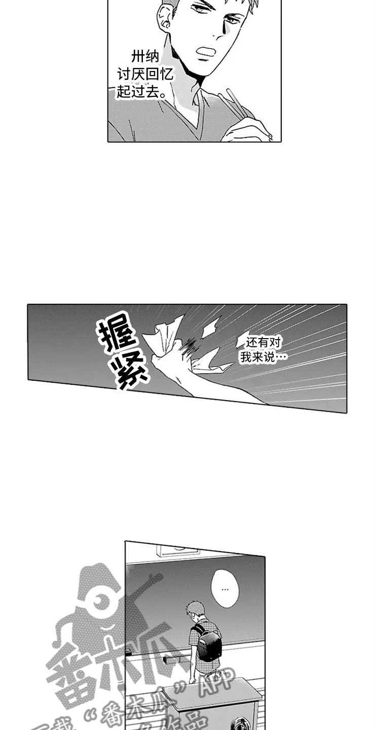 第18章：自在