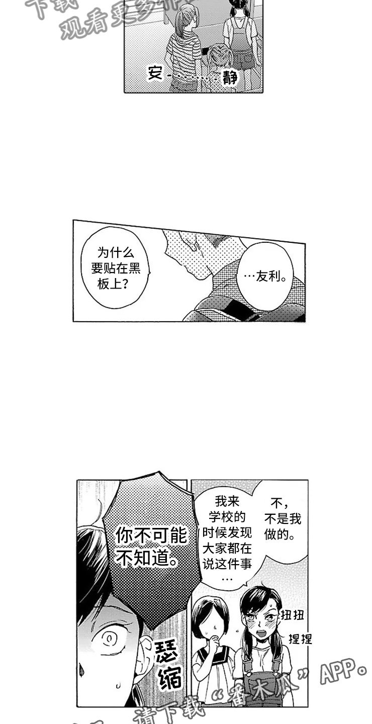 第18章：自在