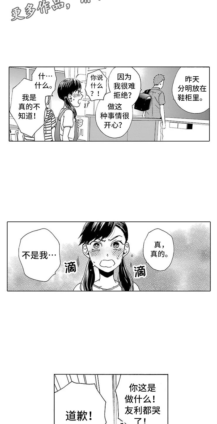 第18章：自在