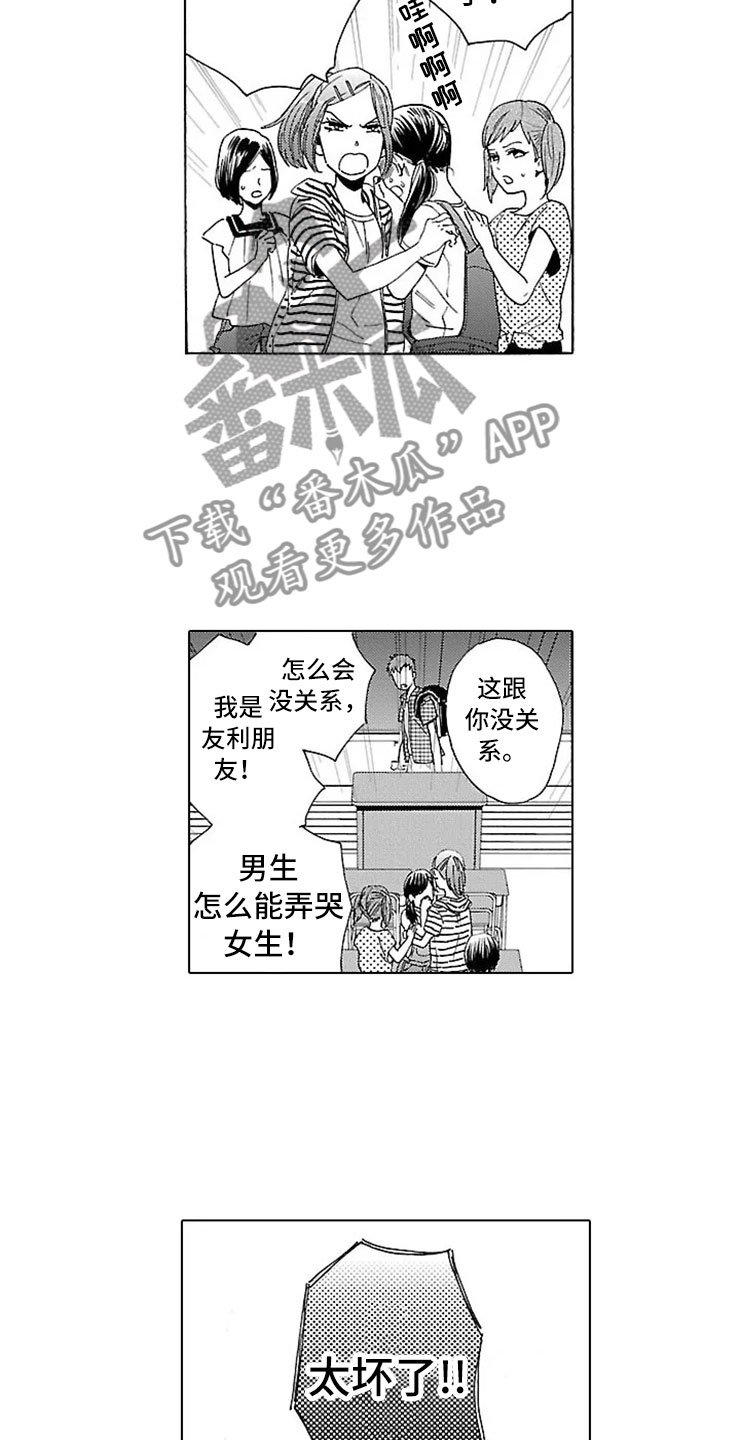 第18章：自在