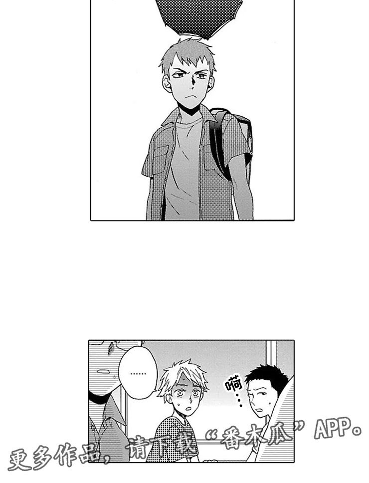 第18章：自在
